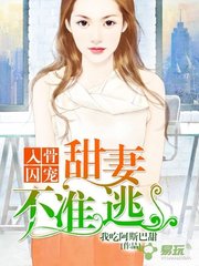 菲律宾婚签怎么办理入籍(最新婚签入籍分享)